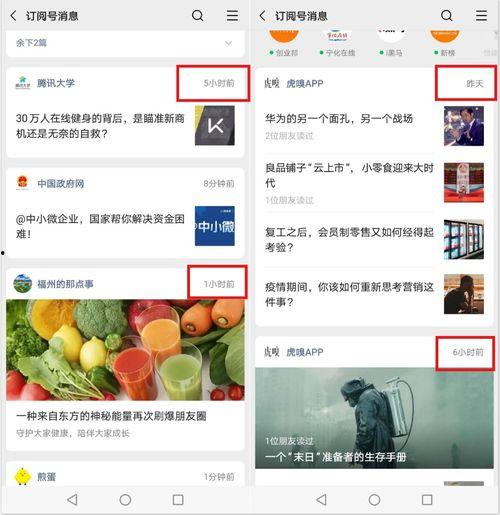 网络热点吃瓜网