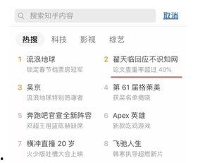 知网吃瓜论文怎么写,基于知网“吃瓜论文”的写作方法与技巧解析