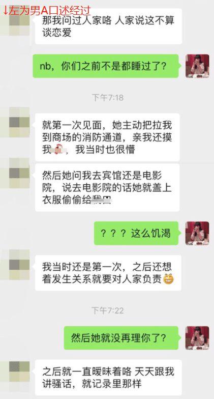 叫爸爸的网红吃瓜微博,网友热议其背后故事