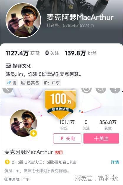 抖音网红吃瓜 百度网盘,揭秘百度网盘背后的秘密