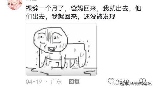 吃瓜网炸裂视频,揭秘娱乐圈惊人内幕