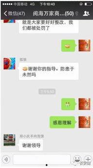 qq群免费吃网红的瓜,揭秘QQ群免费吃网红瓜的奥秘