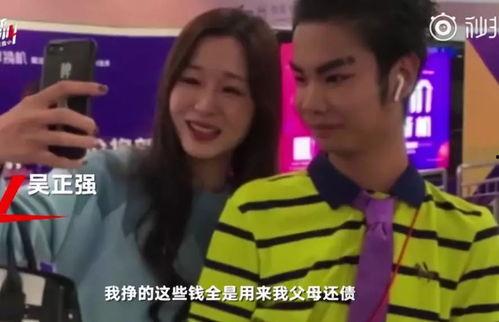 韩城吃瓜事件网红男女