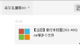 网红吃瓜网盘分享,揭秘吃瓜网盘分享背后的秘密