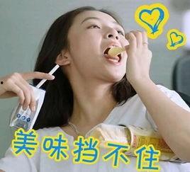 网剧女主角吃瓜视频在线观看,笑料百出，精彩瞬间不容错过！