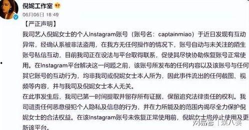 网红吃瓜qq号码是多少,揭秘网络红人的神秘生活