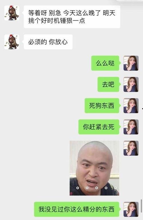 某网红被威胁吃瓜事件,吃瓜事件背后真相揭秘