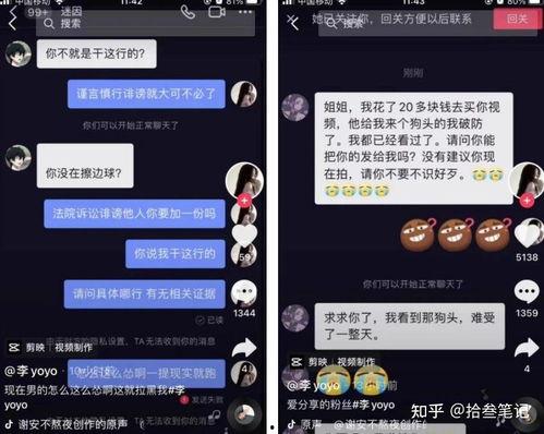 抖音网红吃瓜的网站,热门事件背后的真相解析