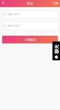 黑瓜吃料网ios