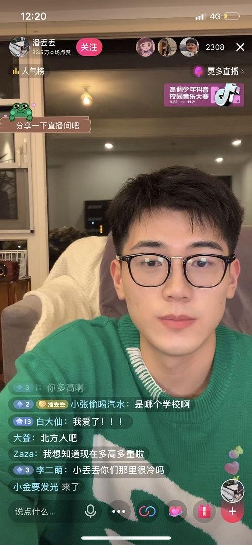 早年网红吃瓜事件,揭秘网络舆论的狂欢与反思