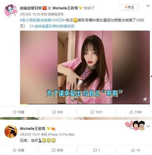 网曝事件吃瓜最新,吃瓜群众热议最新动态